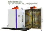 PVD Coating machine for plastic toys